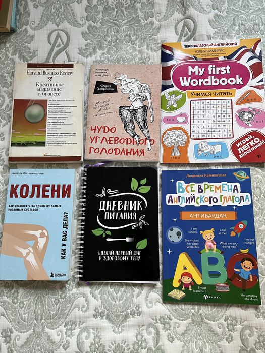 Книги новые и бу