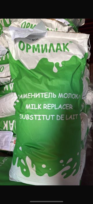 Ормилак молочная смесь