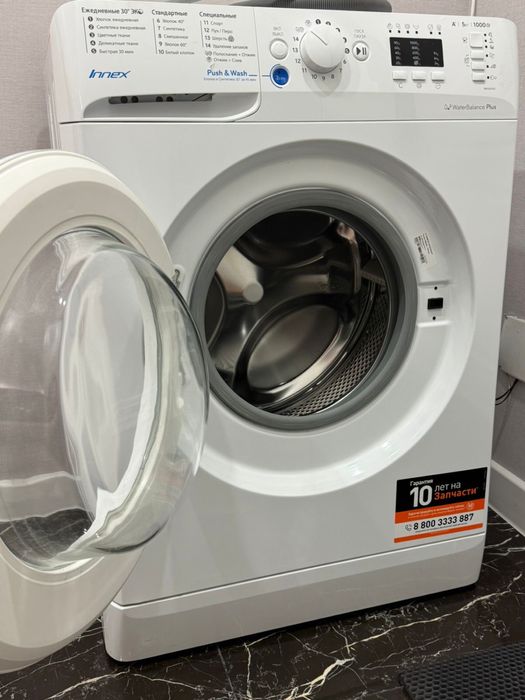 Стиральная машина Indesit