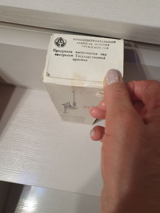 Продам  игрушку Пушка