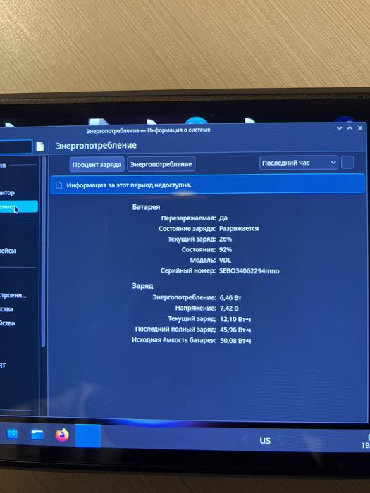 Steam deck Oled 512gb