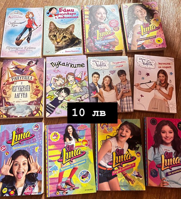 Продавам книги в отлично състояние