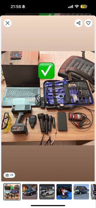 Автоэксперт Автоподбор Эксперт авто Подбор авто Подборщик Осмотр авто