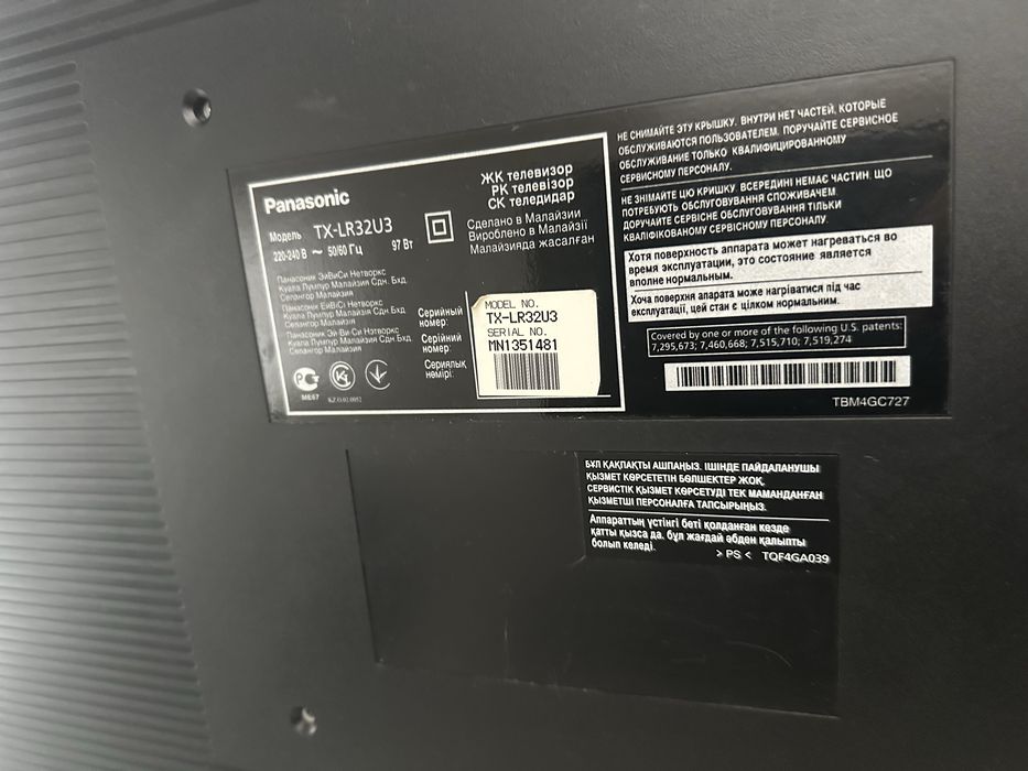 Телевизор Panasonic