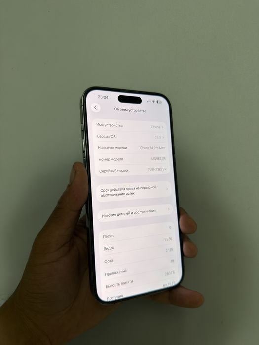 Iphone 14 pro max 256GB