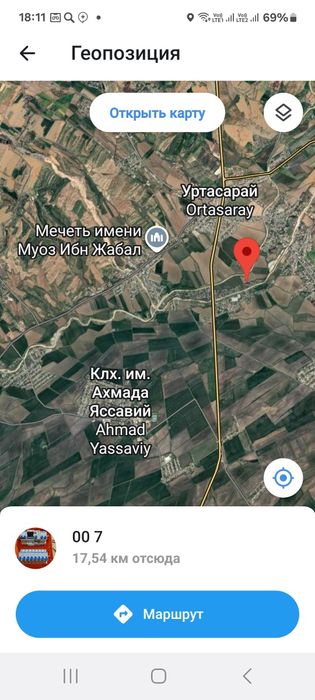 Прадажа дом Уртасарой