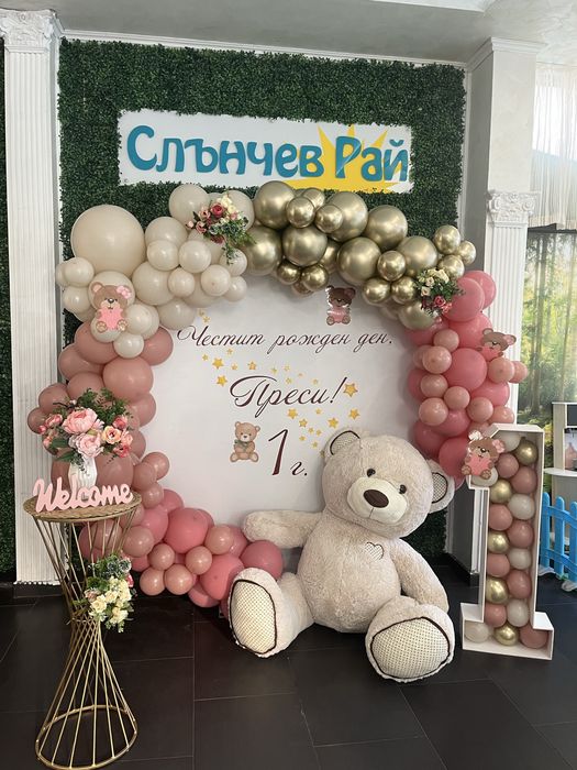 Украса за всеки празник  на цена от 100 евро