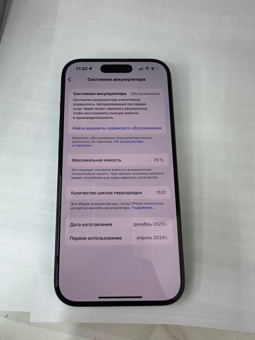 Iphone 15 pro 256 gb черный цвет