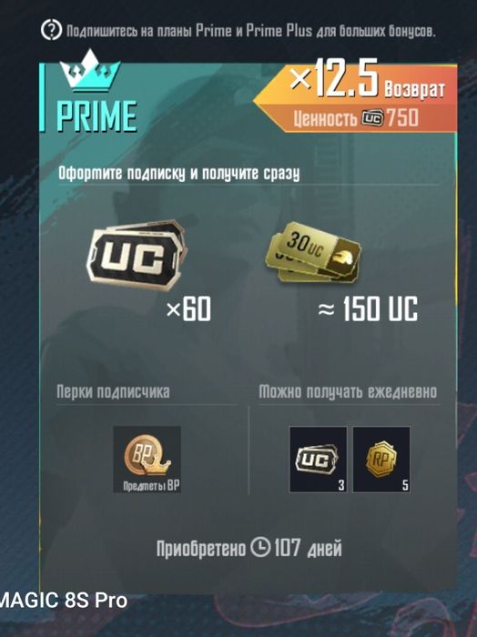 Продам аккаунт PUBG