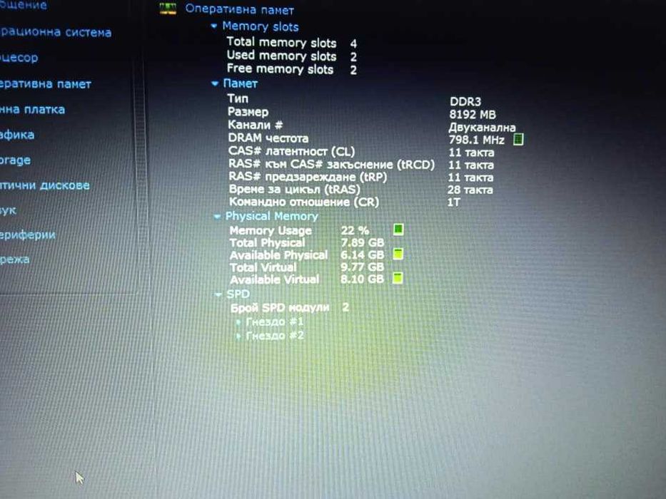 Lenovo Z50-70 FHD/Intel i5/Nvidia 840M 4GB/8GB/240SSD нова батерия