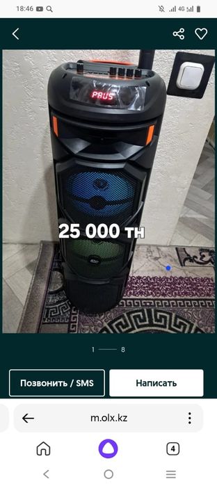 Продаю колонки.читают все.