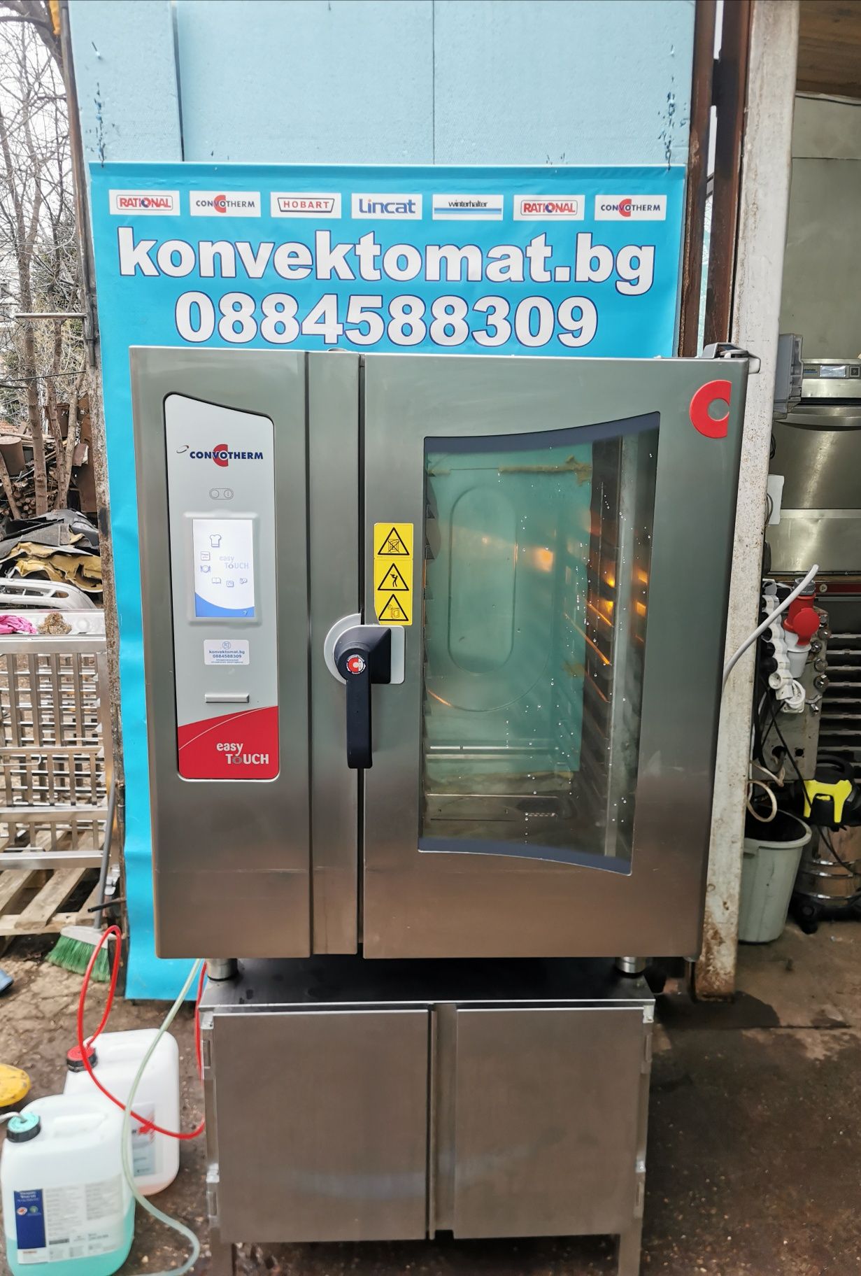 Конвектомат Convotherm 10 тави гр. София Манастирски ливади • OLX.bg