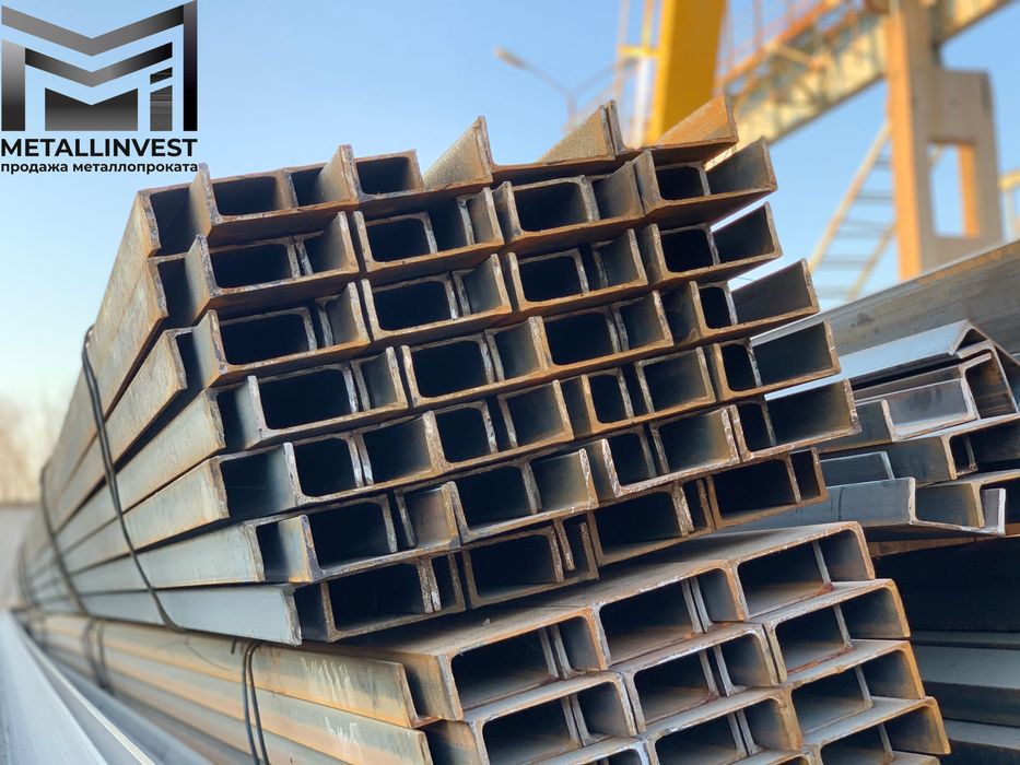 Швеллер Стальной