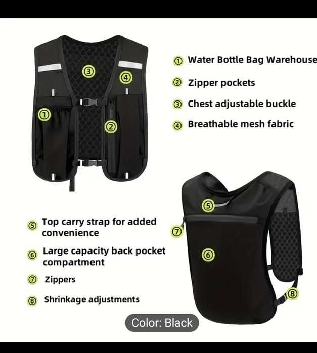 Жилетка за бягане + 2 гъвкави шишета х 250мл.  + Въже за скачане + ???