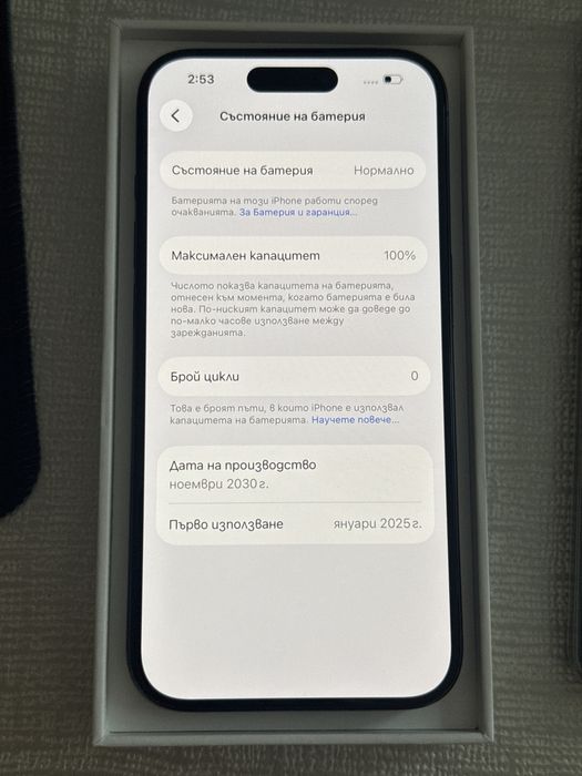 iPhone 15 Pro 128GB Blue Titanium – Перфектен, 100% Батерия.