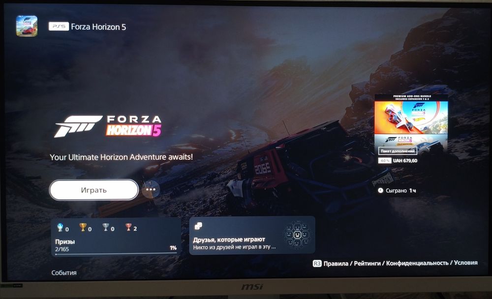 Sony PlayStation 5 Slim с дисководом