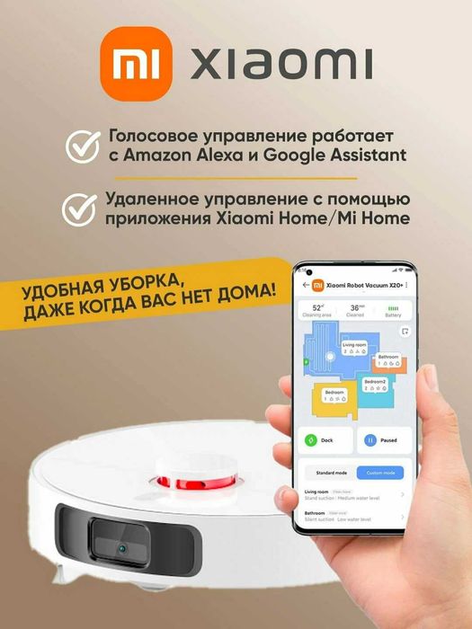 Xiaomi Robot Vacuum X20+ Global