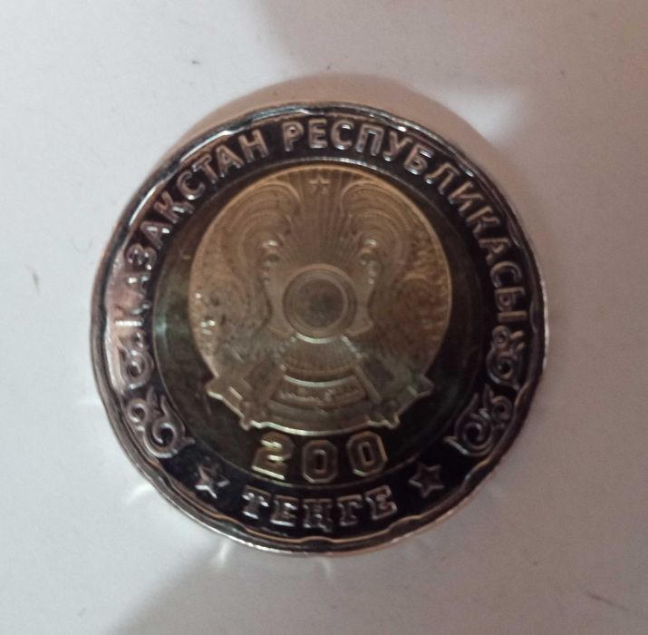 монета юбилейная 200 тенге