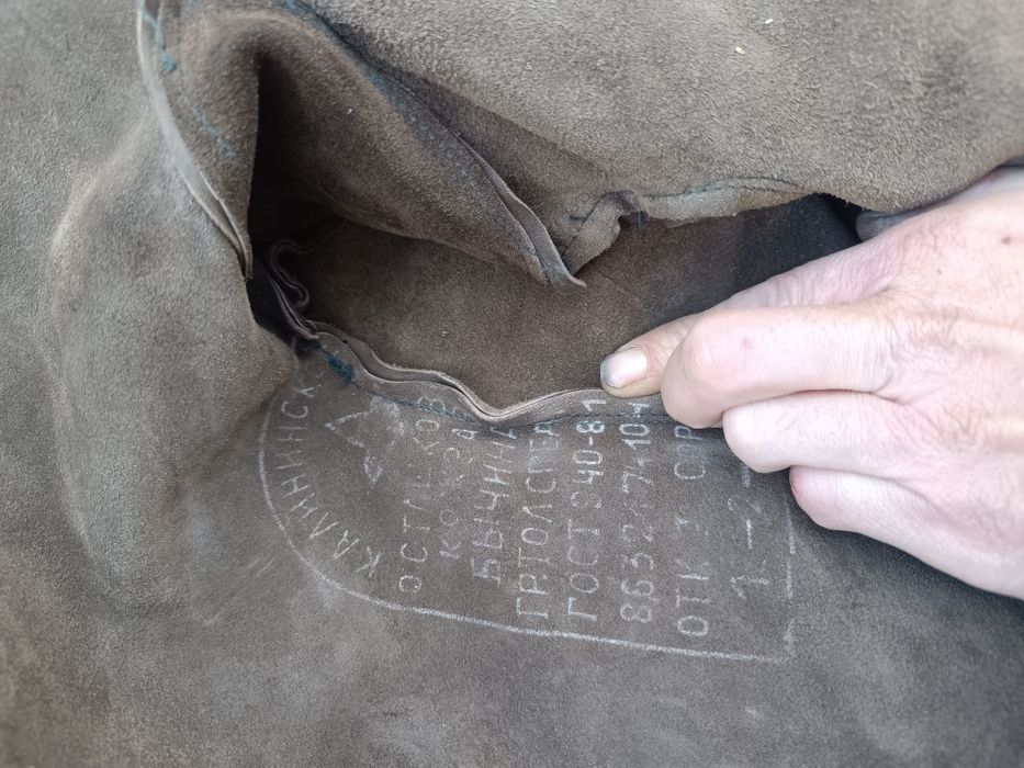 Кожаная куртка СССР