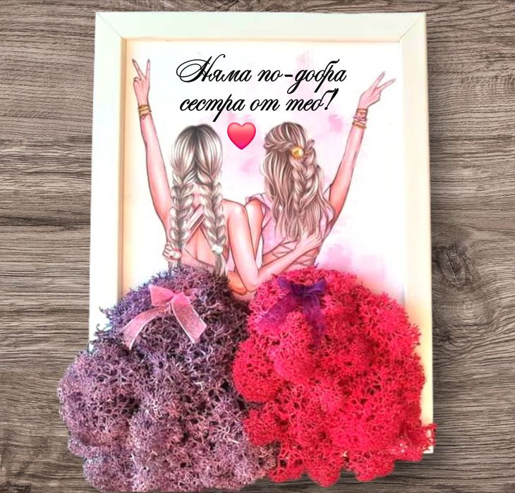 3D постер в рамка със скандинавски мъх