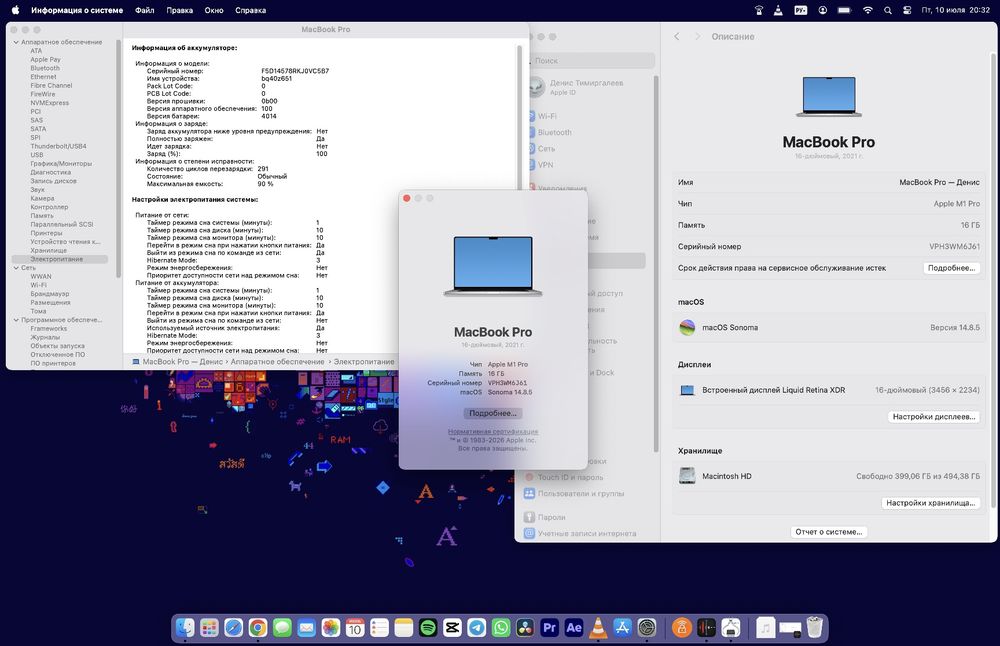 MacBook Pro 16 16/512