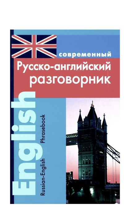 Книги энциклопедии