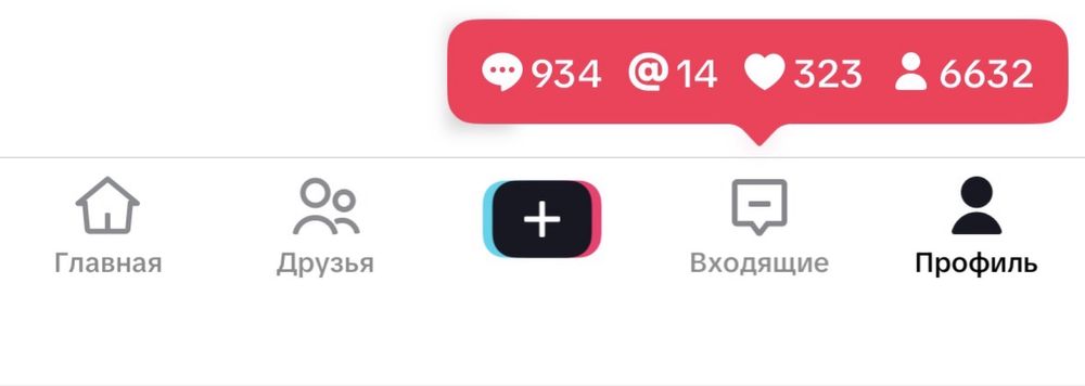 Tiktok акаунт продажа