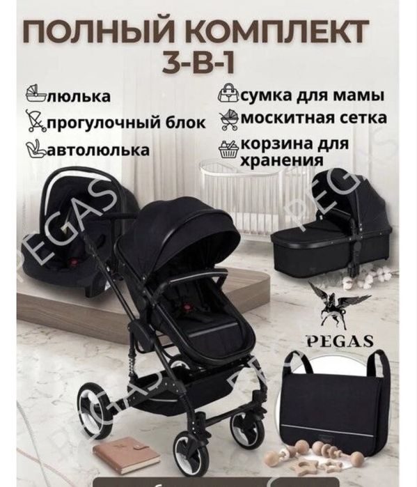 Продам коляску в хорошем состояние