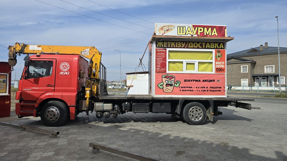 Услуги манипулятор