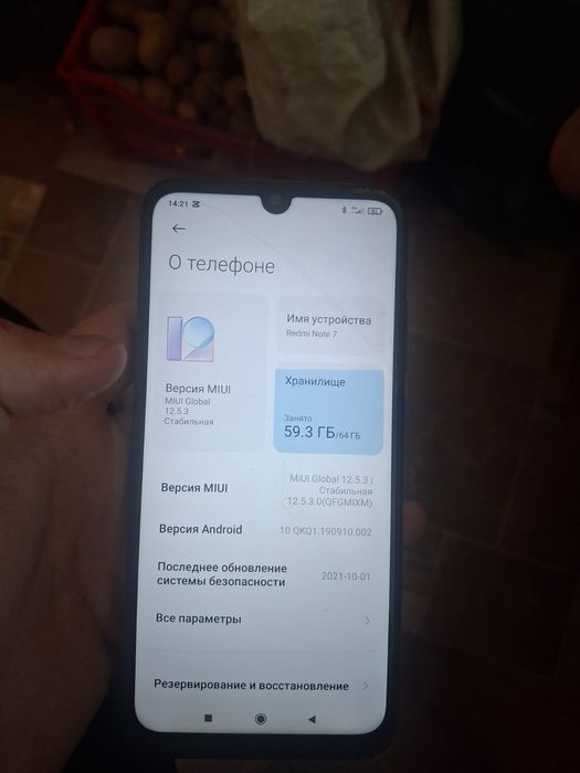redmi note 7 обмен