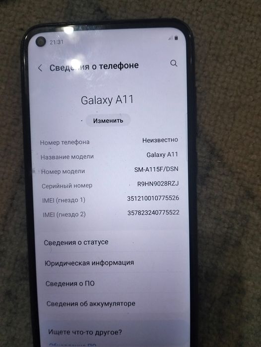 Продаётся телефон