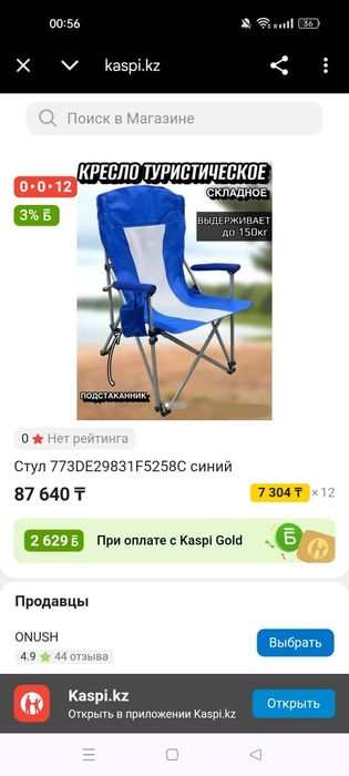 Набор для рыбалки удочки