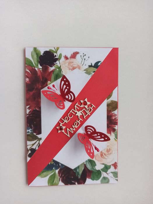 Ръчно изработени картички