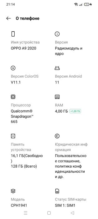 Продам смартфон, OPPO. A9 2020