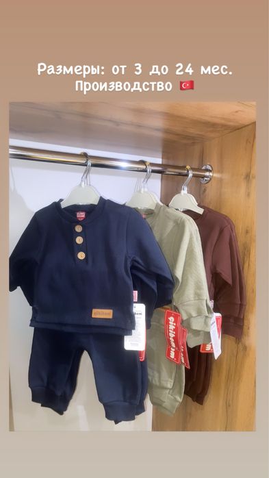 детская одежда распродажа