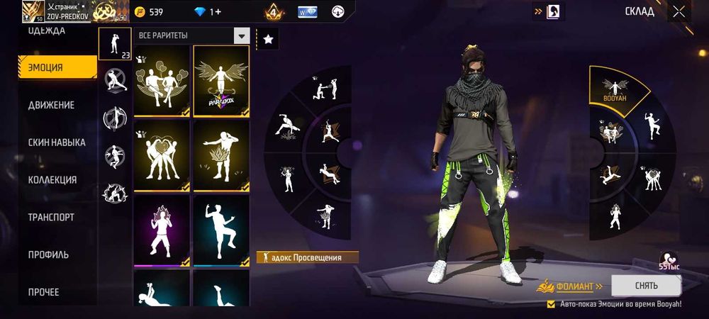 Фф ак продажа или обмен