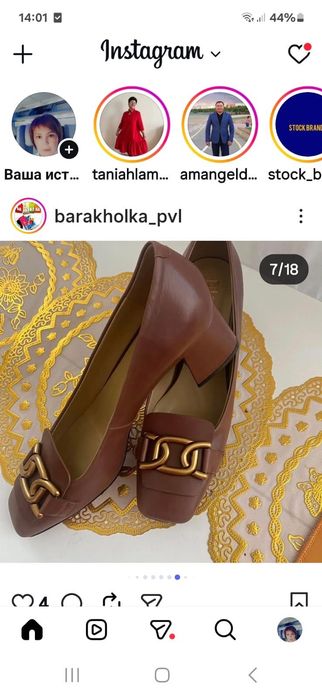 Туфли кожаные женские