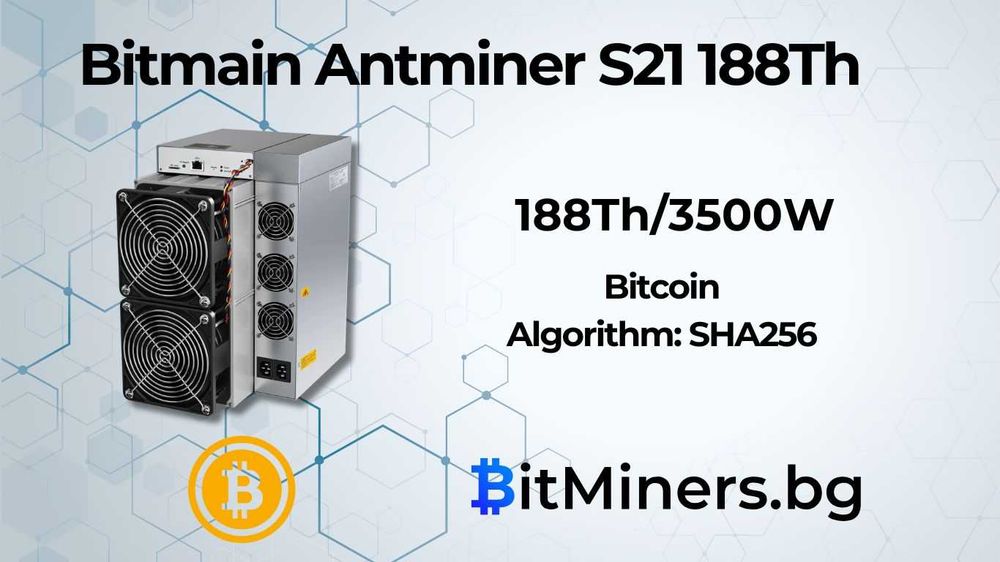 Bitmain Antminer S21 188Th/s 3500W, Bitcoin майнър