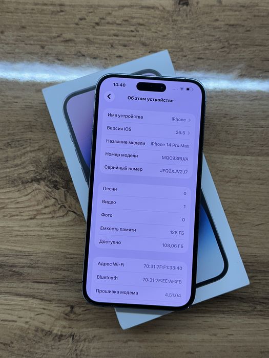 Iphone 14 Pro Max