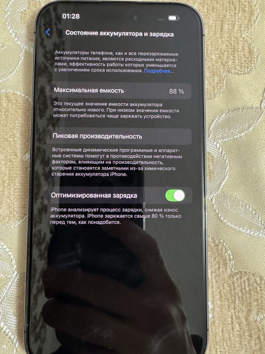 Айфон 14про макс 256гб