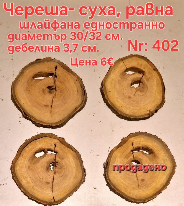 Нестандартни и стандартни шайби