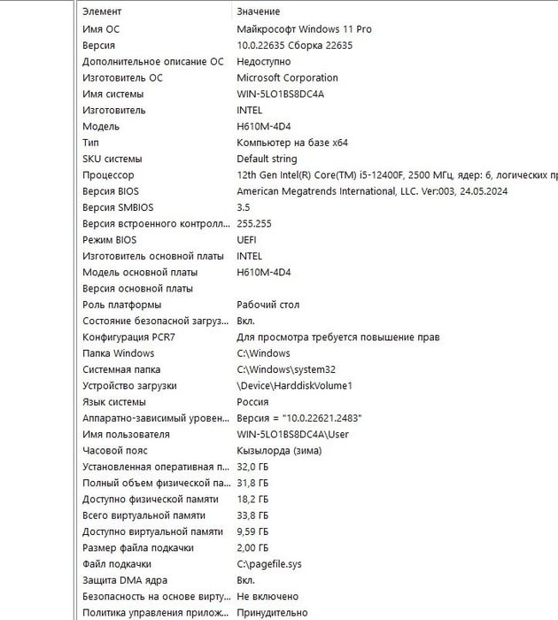 Игровой пк PC rtx 3080 super