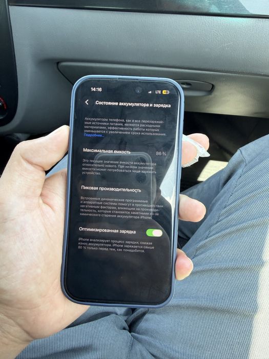 Iphone 14 pro ideal