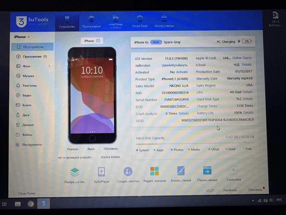 iPhone, Airpods, Samsung