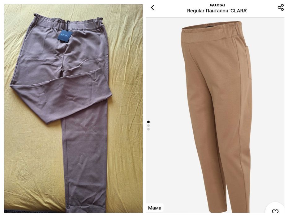 Панталон за бременни