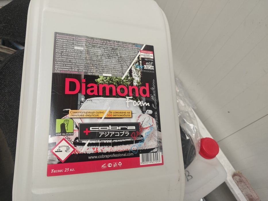 Туби 20литра,25литра втора употреба,само веднъж пълнени 1лев/брой