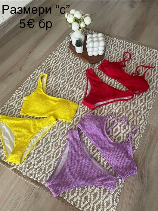 Бански цял бански половинки