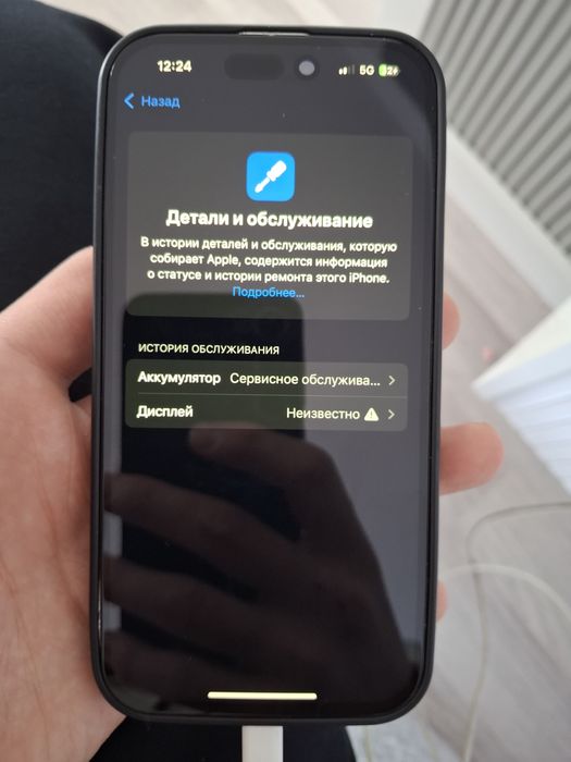 IPone 14pro 79% 128гб