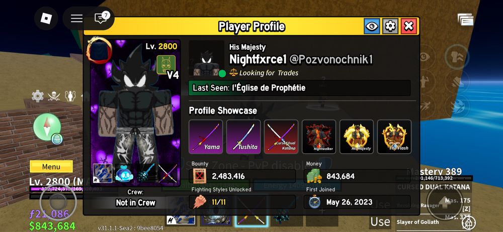 Аккаунт роблокс БФ