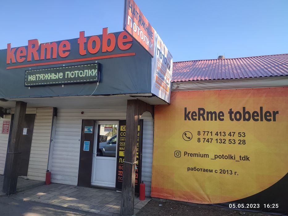 натяжные потолки, цех